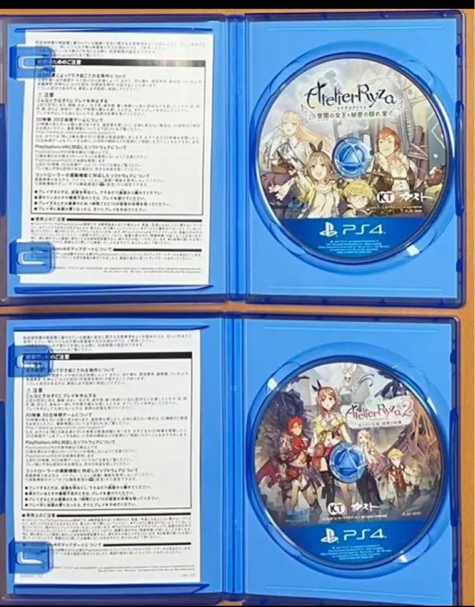 送料無料 特典付 2本セット PS4 ライザのアトリエ2&1 動作確認済 連動特典あり 封入特典付