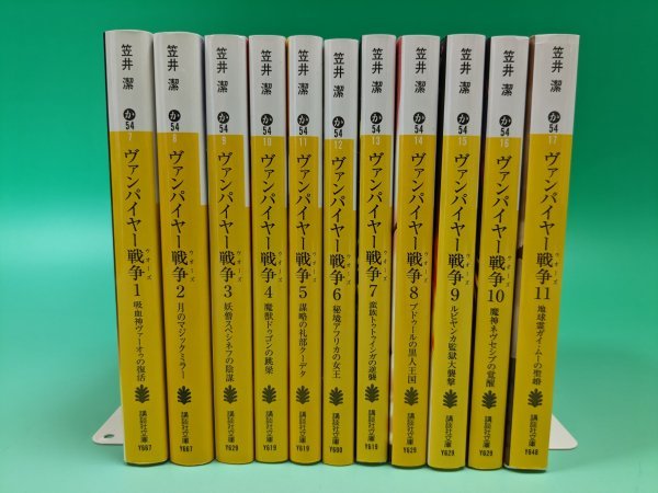 [ prompt decision set book@ free shipping ][ Van pa year war ] library all 11 volume .. set 