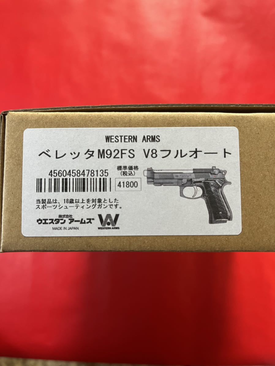 WA ベレッタM92FS V8フルオート - 通販 - gofukuyasan.com