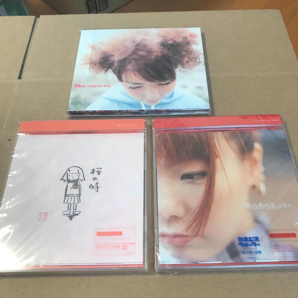 aiko CD3枚 未開封未使用 | www.mclegal.info