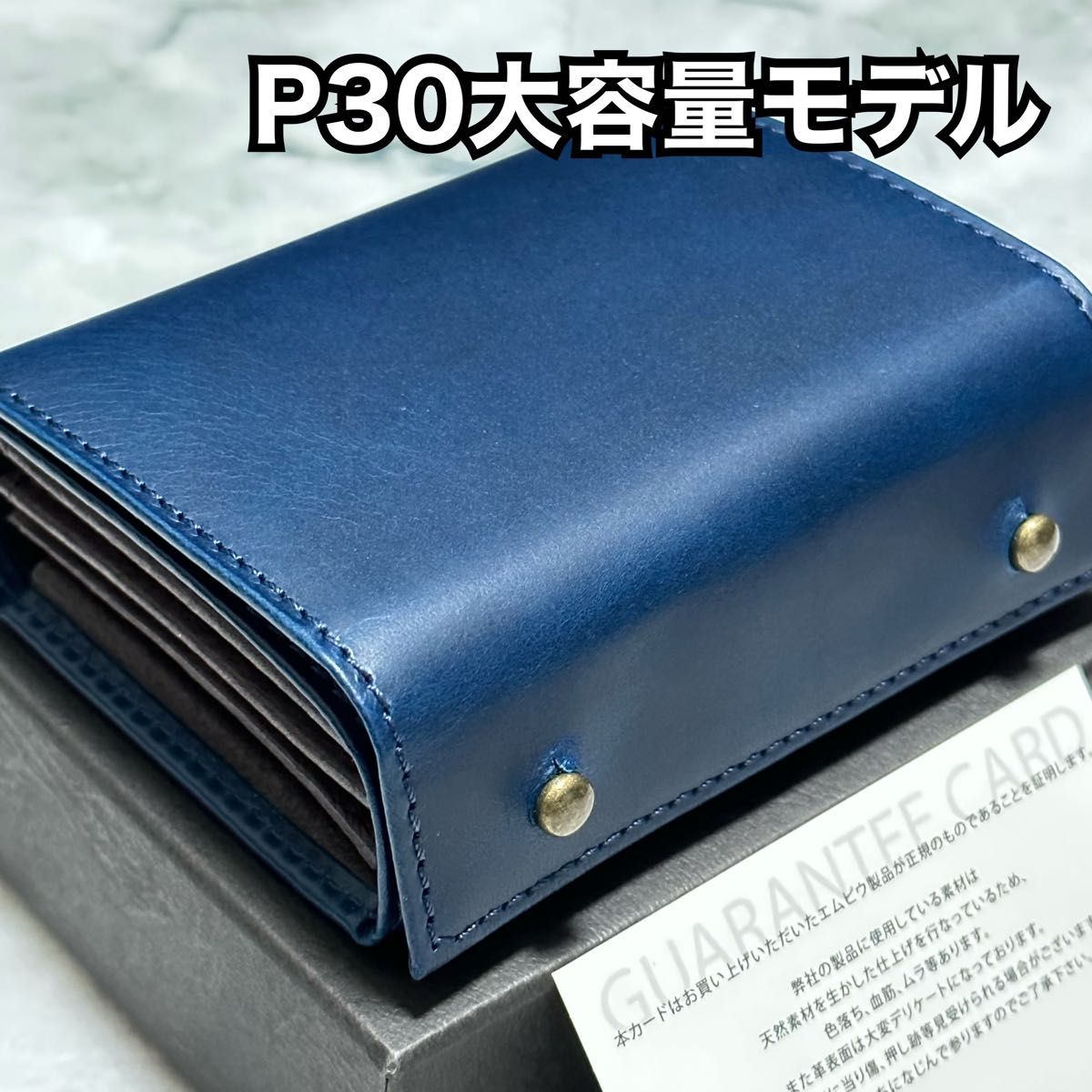 ミッレフォッリエ2 millefoglie II P30 ブルー 希少-