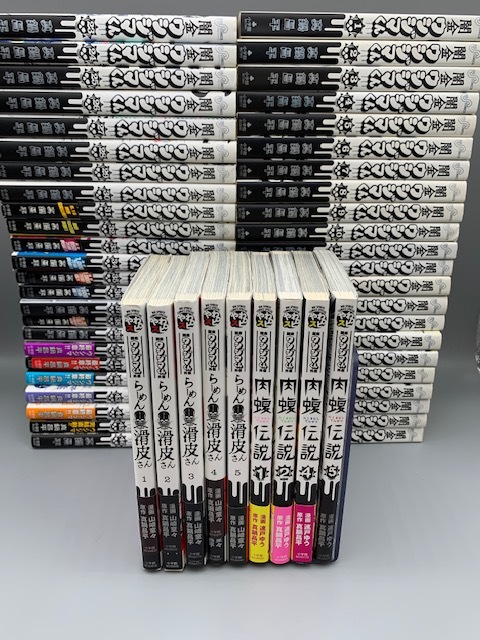 闇金ウシジマくん 全46巻+外伝肉蝮伝説 1-12巻+らーめん滑皮さん 全5巻
