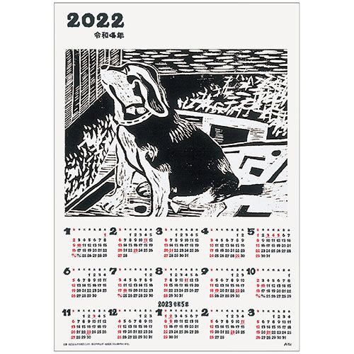[30 piece set ] ARTEC canvas calendar 2021 year ATC20852X30
