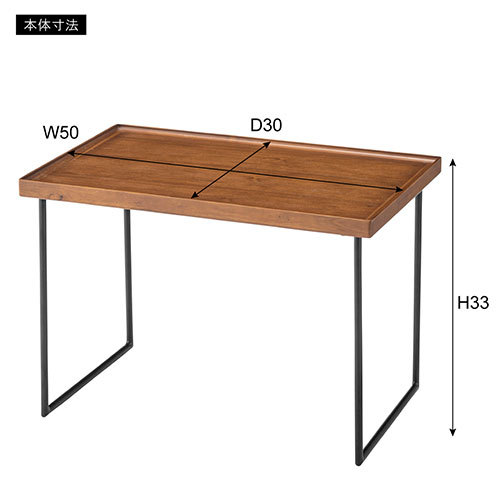 東谷 ミニテーブル S ブラウン GT-313BR_画像6