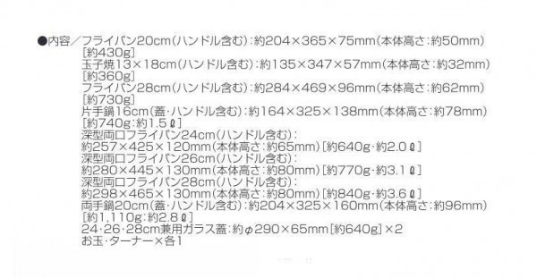 来栖けい IH対応 キッチンツール11点セット KKCH-3003S|鍋 来栖けい IH対応 キッチンツール11点セット KKCH-3003S|鍋