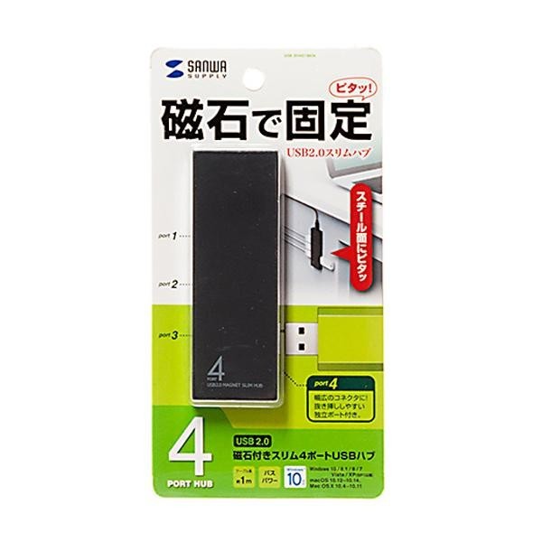 サンワサプライ 磁石付きスリム4ポートUSB2.0ハブ USB-2H401BKN_画像2