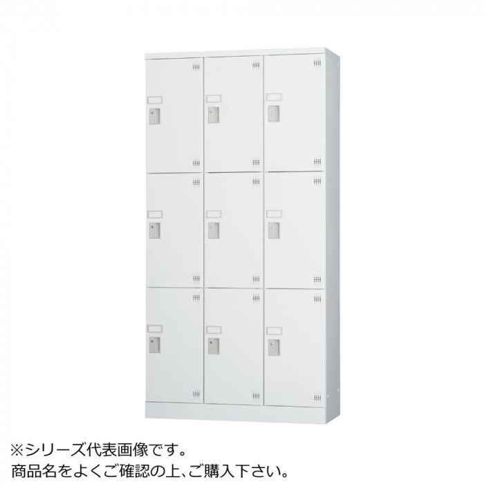 でおすすめアイテム。 豊國工業 多人数用ロッカーハイタイプ(3列3段:深型)ダイヤル錠 CN-85色(ホワイトグレー) GLK-D9DTS 棚板付き ロッカー でおすすめアイテム。 豊國工業 多人数用ロッカーハイタイプ(3列3段:深型)ダイヤル錠 CN-85色(ホワイトグレー) GLK-D9DTS 棚板付き ロッカー