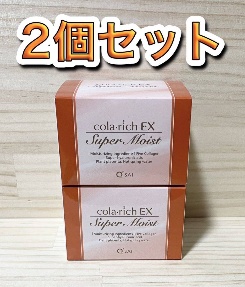 商い コラリッチ スーパーオールインワン 美容ジェルクリーム