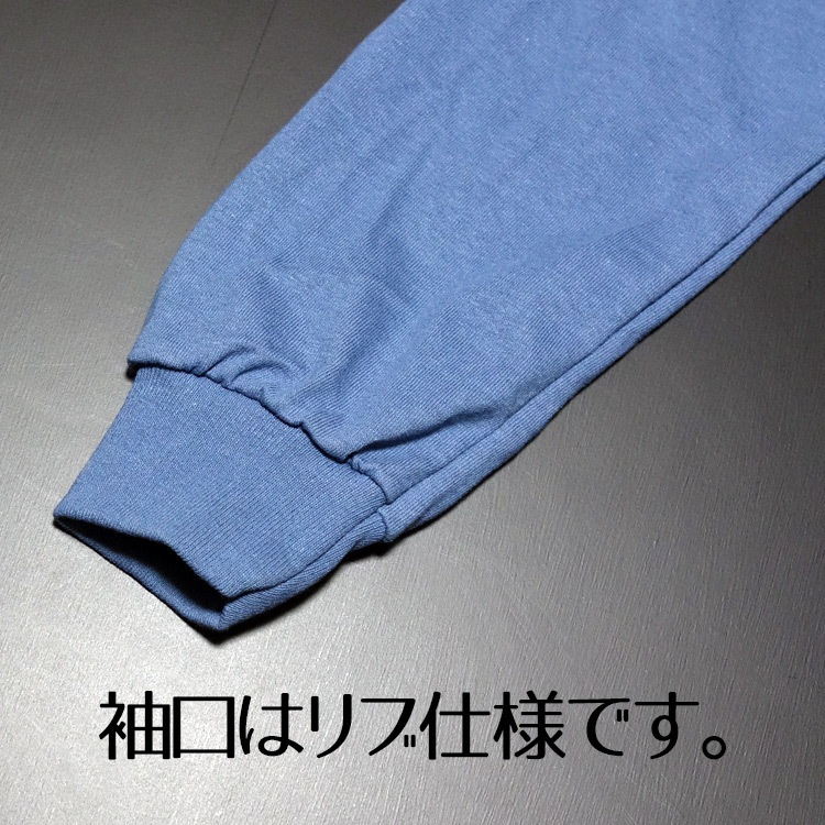 ミリタリー 長袖 Tシャツ S メンズ MAVEVICKS ブランド 綿100% USAF エアフォース 青 ブルー_画像8