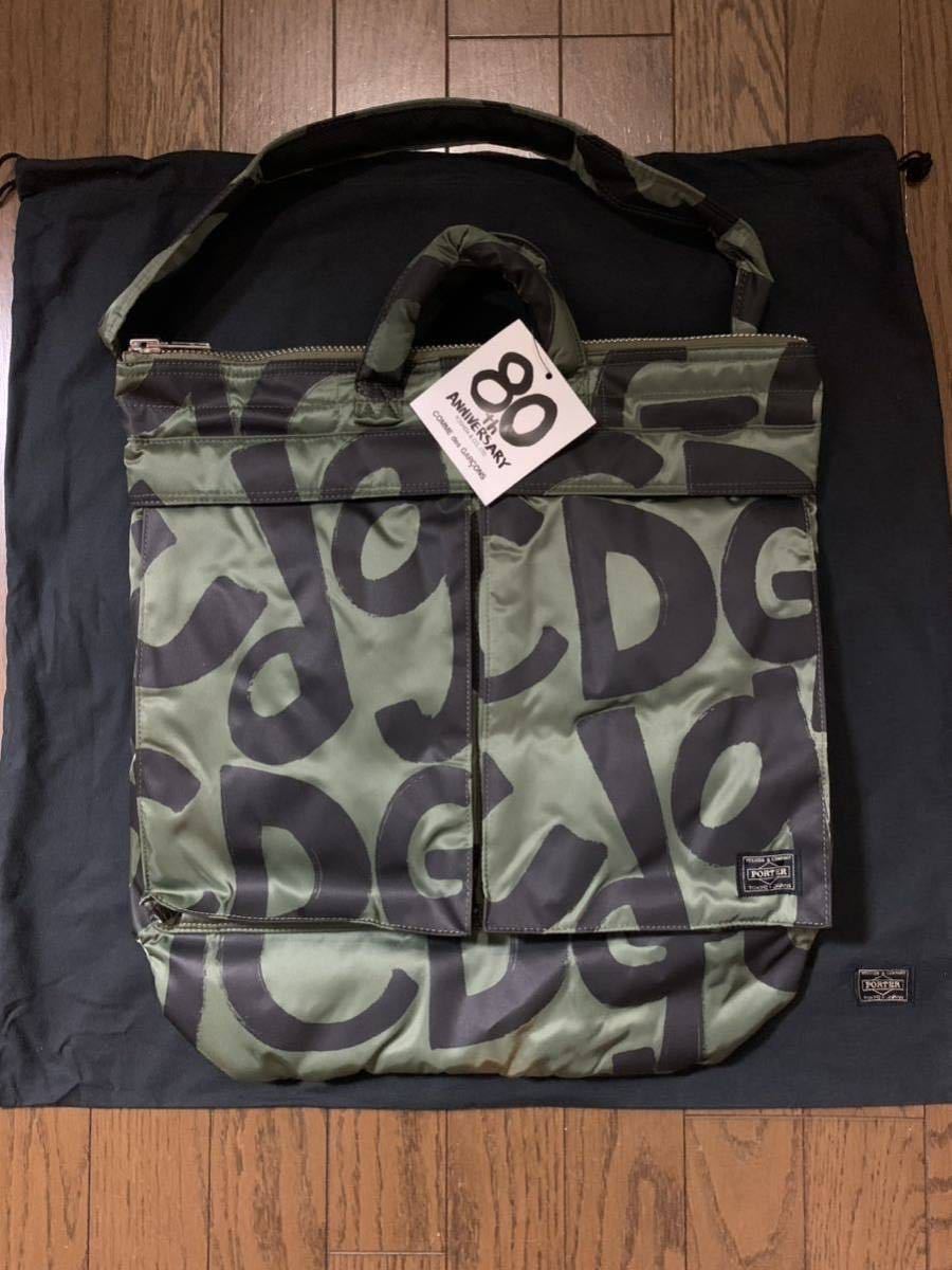 新品定価】COMME des GARCONS × PORTER 80周年記念ヘルメットバッグ