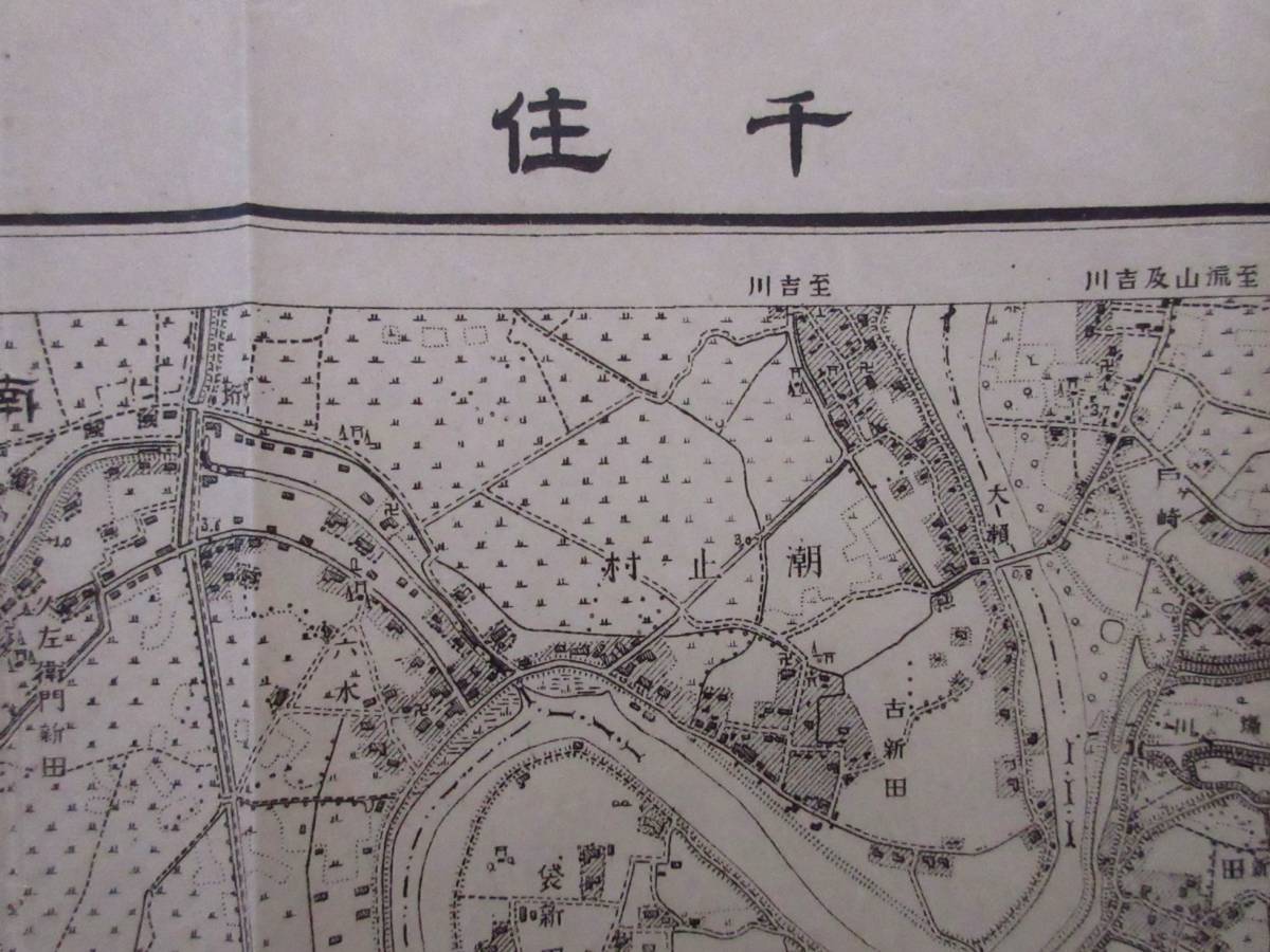 半額SALE★ 東京古地図☆「国府台 千住 舟橋 亀戸附近」明治42年測図 明治44 古地図