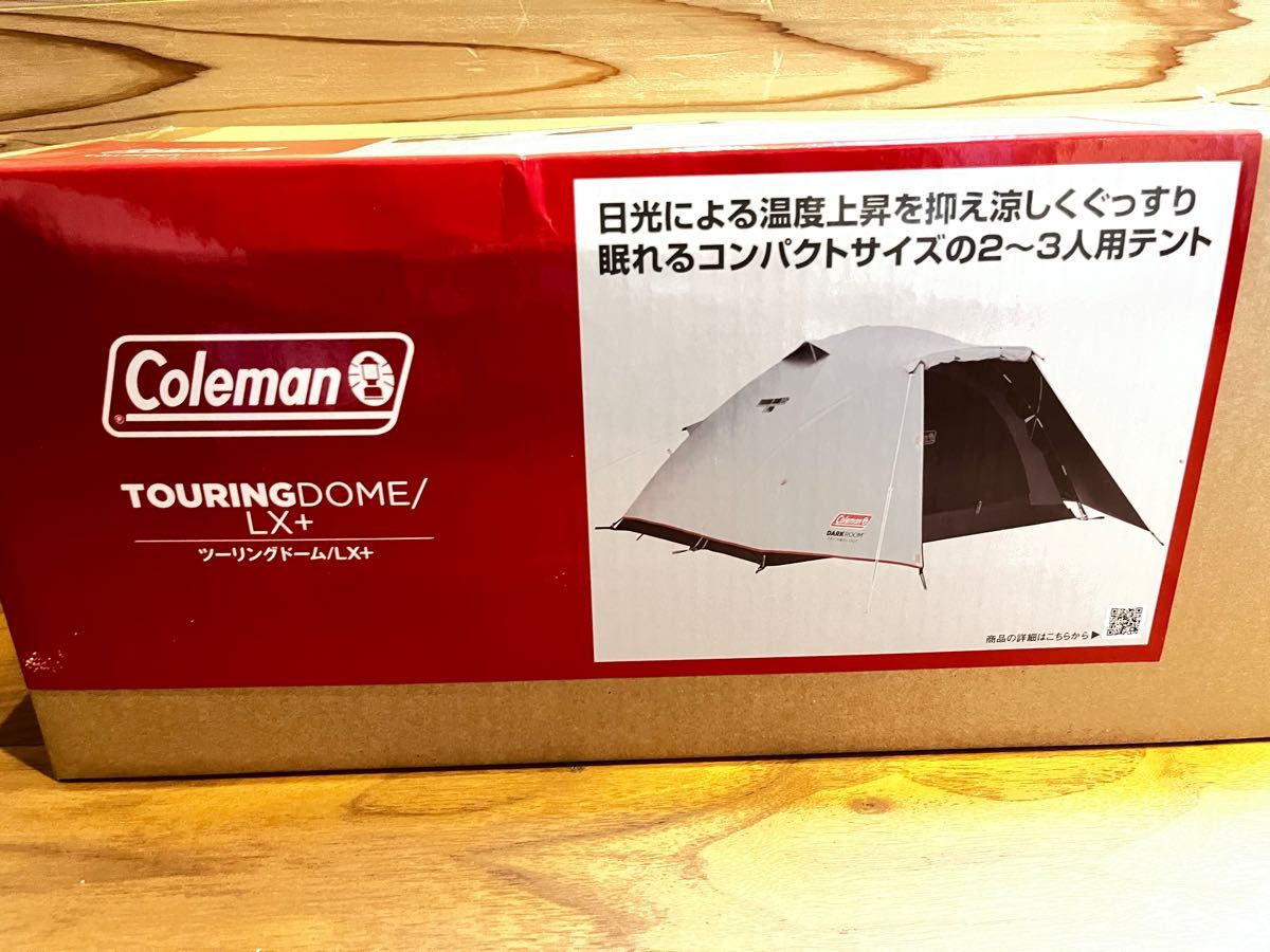 新品未開封】最安 コールマン ツーリングドームLX+|Yahoo!フリマ(旧