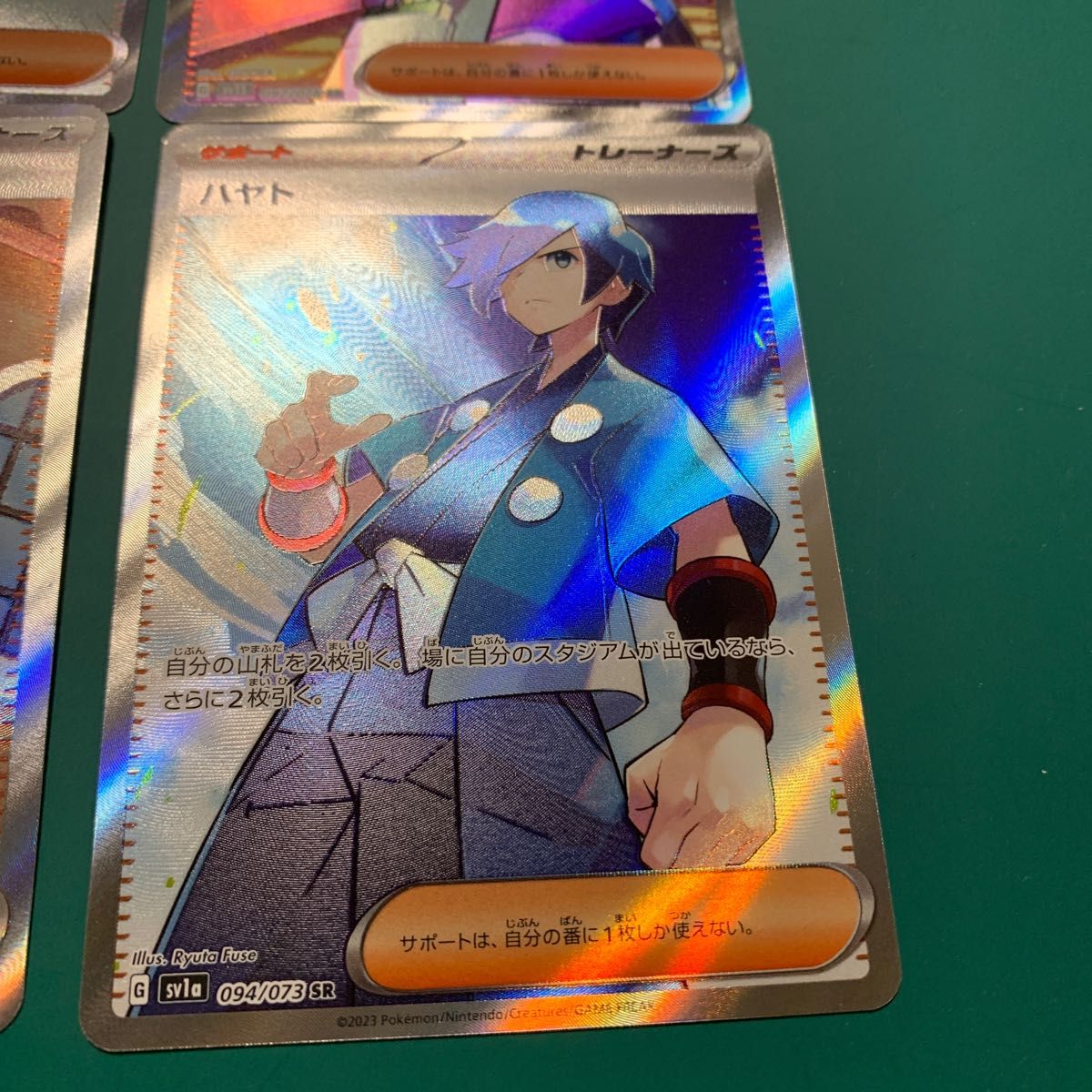 ジニア【SAR】他 ポケモンカード スカーレットex トリプレット ジニア【SAR】他 ポケモンカード スカーレットex トリプレット