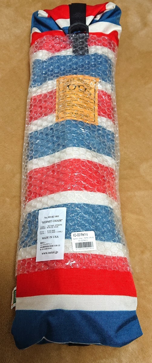 SALEHOT】 ヤフオク! - natal design KERMIT CHAIR RETRO STRIPE