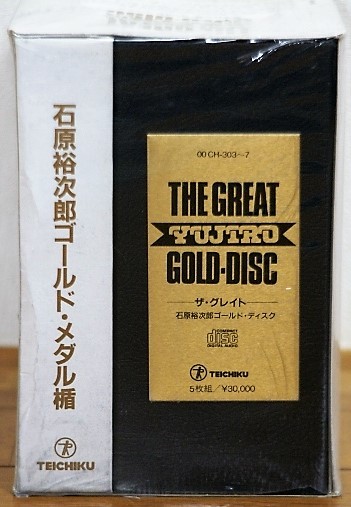 希少！未開封♪石原裕次郎/ THE GREAT ゴールドディスク★5CD 完全限定盤 ゴールドメダル楯付_画像4