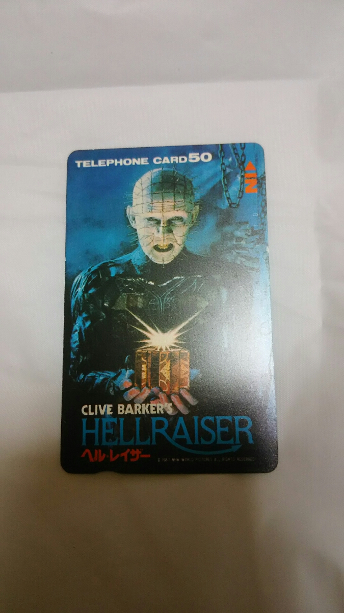  hell Ray The - telephone card horror movie 