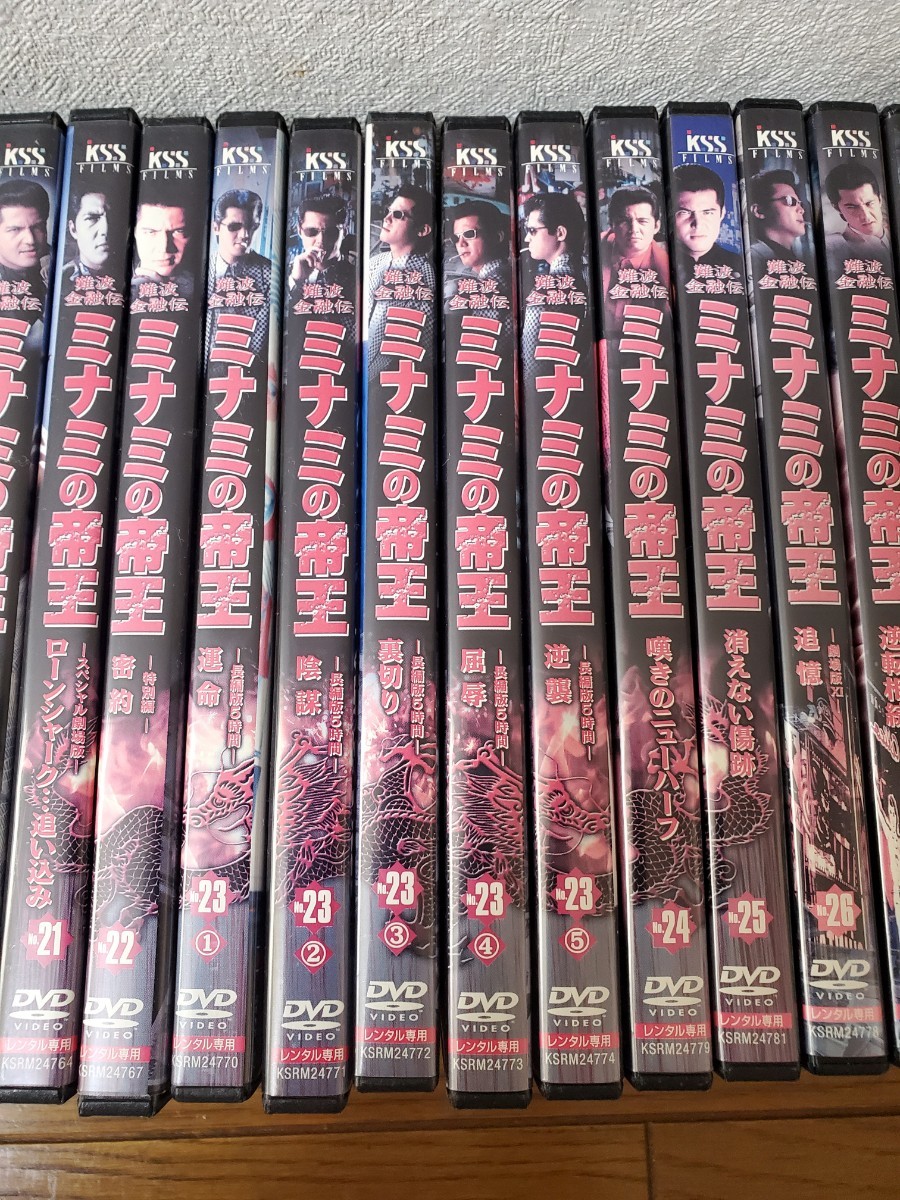 ミナミの帝王DVD64巻+1巻ヤング編 | salisburysappliances.co.uk