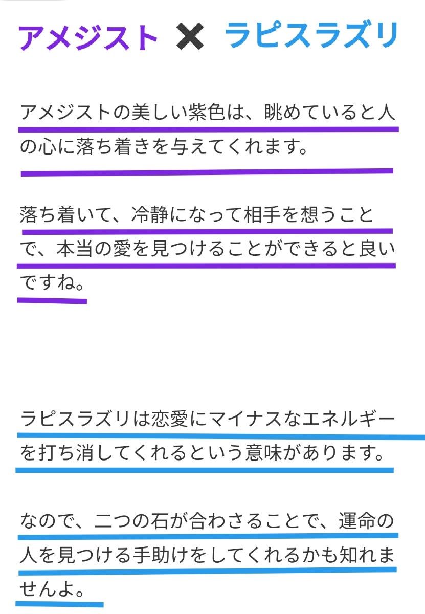 天然石ラピスラズリ、アメジスト、水晶とアクアオーラ水晶のブレスレット☆★