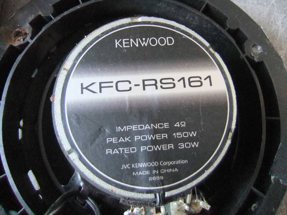 JE2 ゼスト リアドアで使用 KENWOOD 16cmタイプスピ－カ－ KFC-RS161 Max 150W バッフルおまけ_画像4