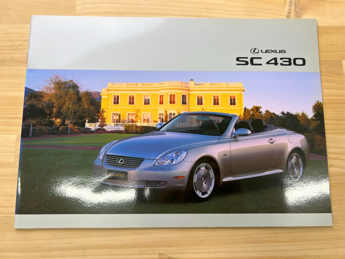 韓国版 レクサス SC430 (2002年9月) カタログ 40系ソアラの海外仕様(前期/5AT搭載車)_画像1