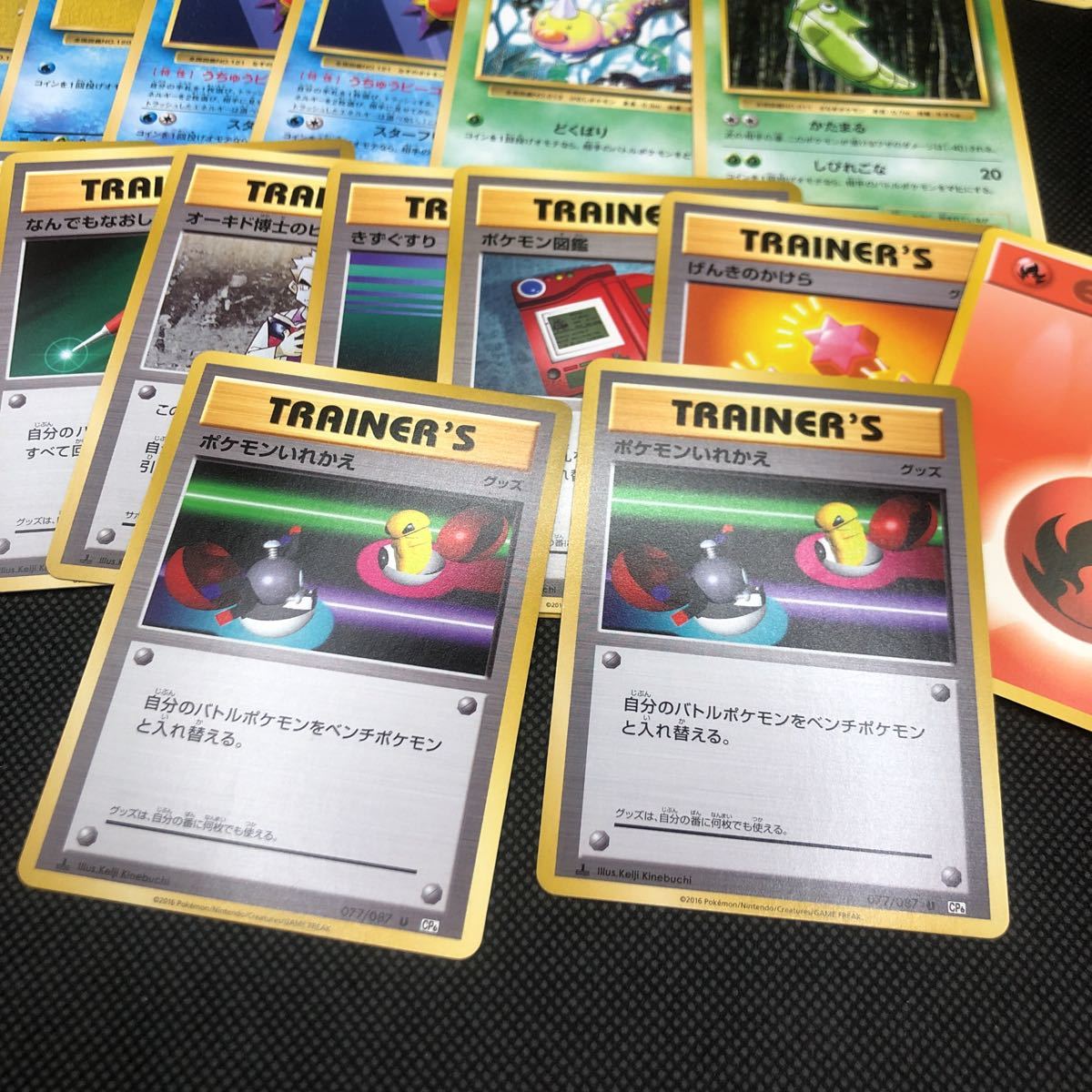 ポケモンカード cp6 旧裏イラスト まとめ売り ヒトカゲ ポケモン ポケモンカード cp6 旧裏イラスト まとめ売り ヒトカゲ ポケモン
