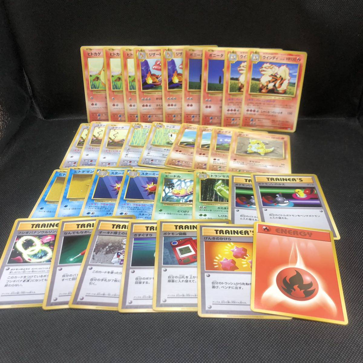 ポケモンカード cp6 旧裏イラスト まとめ売り ヒトカゲ ポケモン ポケモンカード cp6 旧裏イラスト まとめ売り ヒトカゲ ポケモン