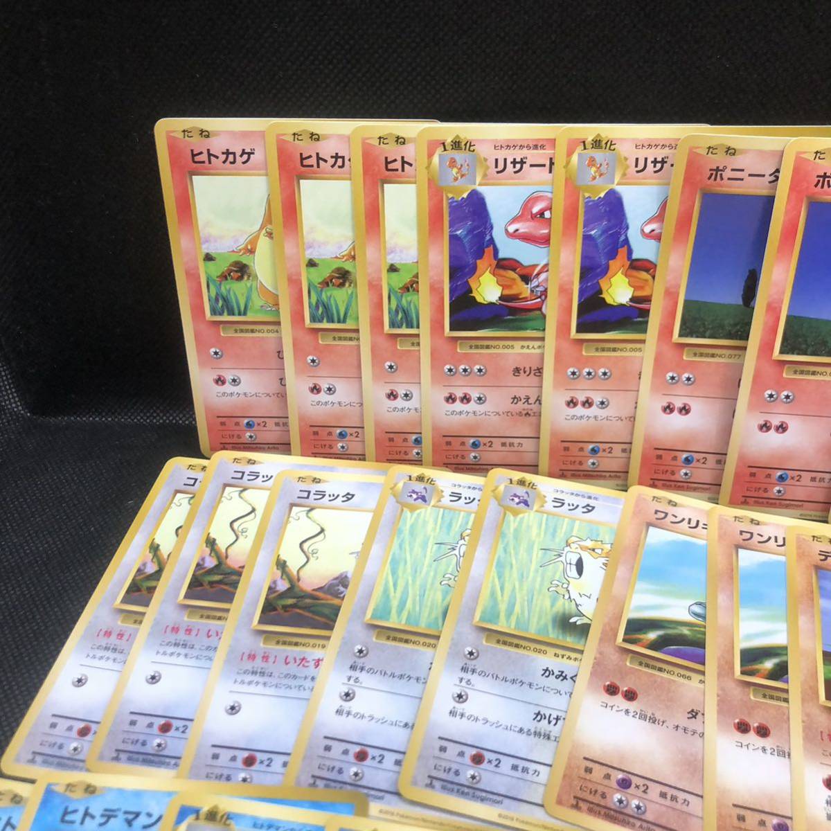 ポケモンカード cp6 旧裏イラスト まとめ売り ヒトカゲ ポケモン ポケモンカード cp6 旧裏イラスト まとめ売り ヒトカゲ ポケモン