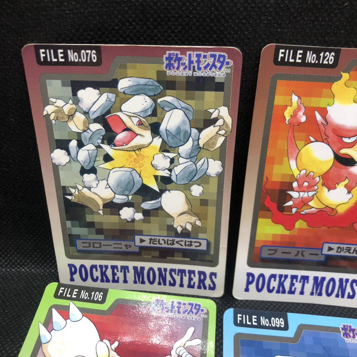 ポケモンカード カードダス ゴローニャ ブーバー エレブー ポケモンカード カードダス ゴローニャ ブーバー エレブー