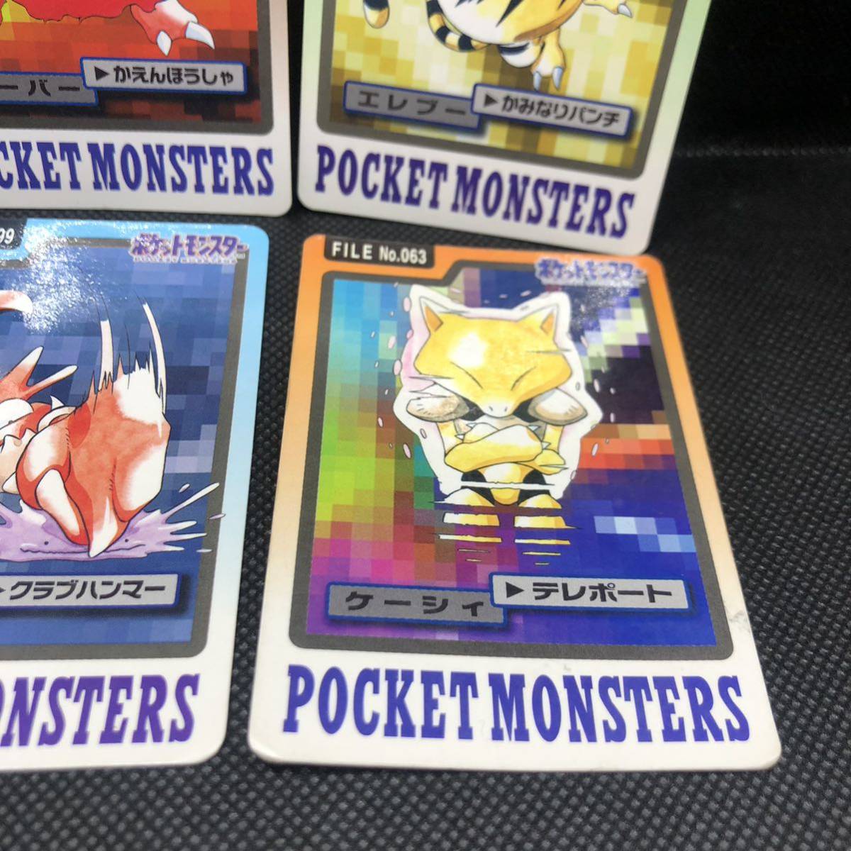 ポケモンカード カードダス ゴローニャ ブーバー エレブー ポケモンカード カードダス ゴローニャ ブーバー エレブー