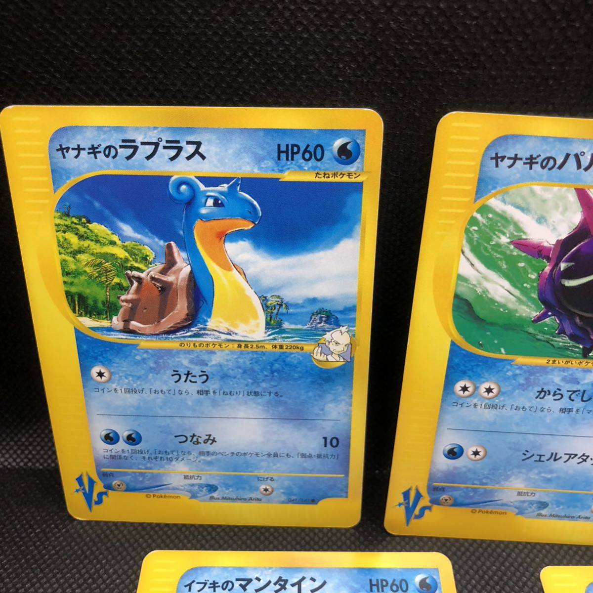 ポケモンカード カードe ヤナギの シリーズ セット売り