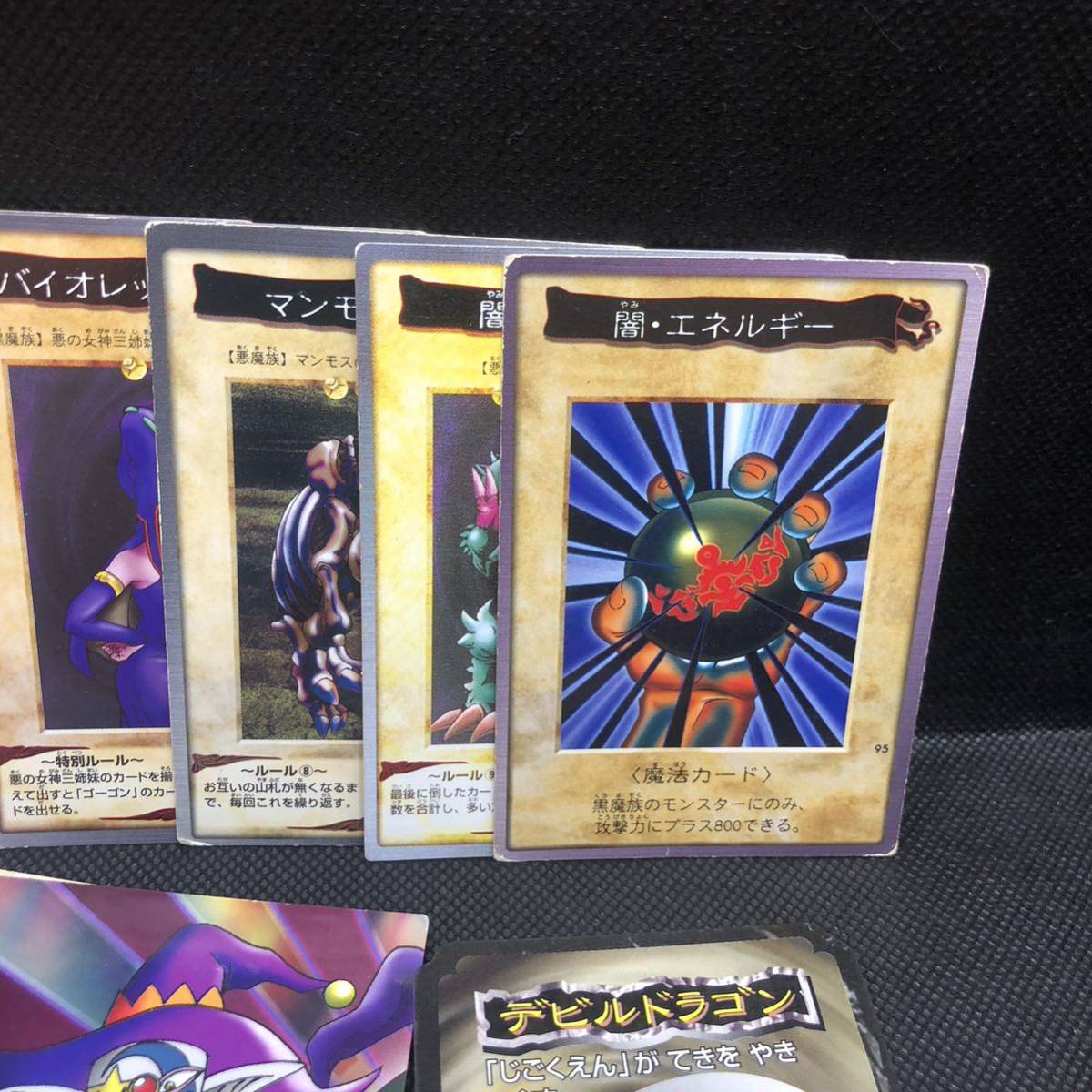 遊戯王 バンダイ版 カードダス 公式ルールブック 等まとめ売り 遊戯王 バンダイ版 カードダス 公式ルールブック 等まとめ売り
