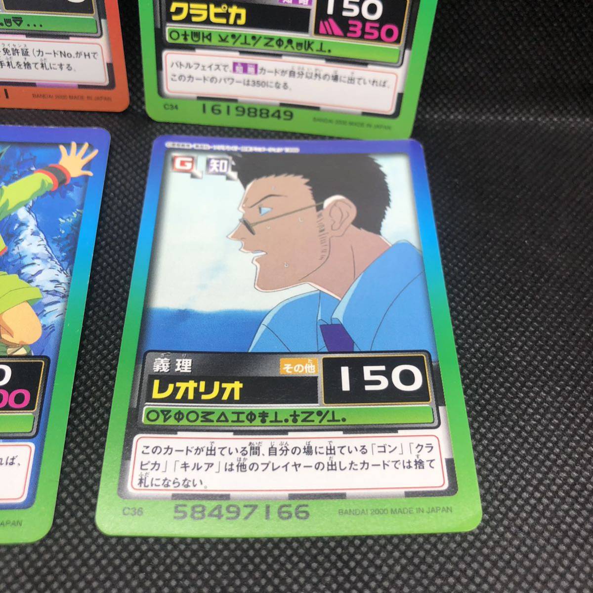 ハンターハンター カード キルア キラあり 4枚セット|Yahoo ハンターハンター カード キルア キラあり 4枚セット|Yahoo