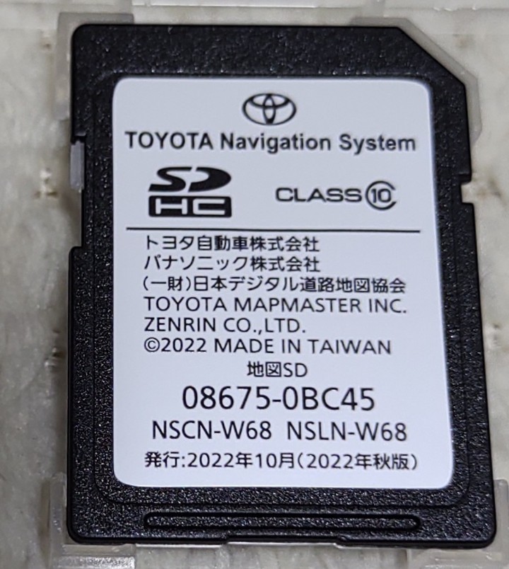 未使用品♪ トヨタ純正ナビ NSCN-W68 2022秋 最新版地図データ SD