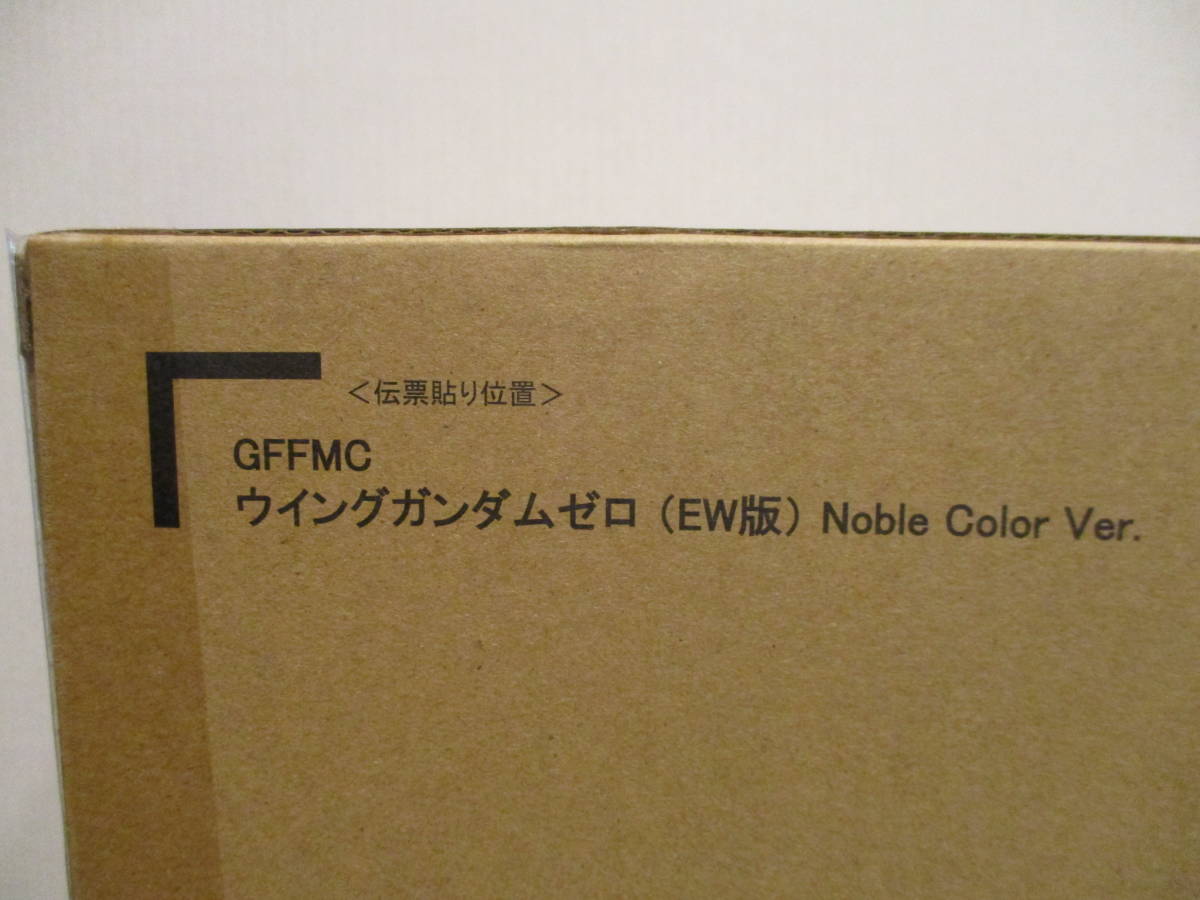 送料無料・新品・輸送箱未開封】 GUNDAM FIX FIGURATION METAL