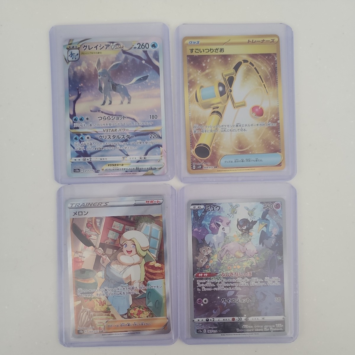 1円スタート!!ポケモンカードゲーム クレイバースト ナンジャモ SR