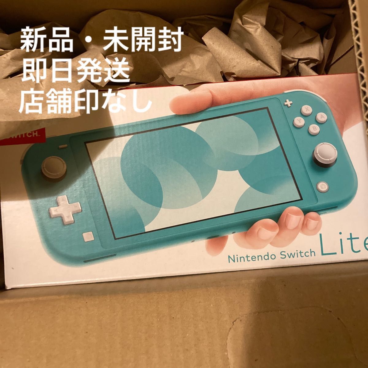 即日発送】新品・未使用 ニンテンドースイッチライト ターコイズ