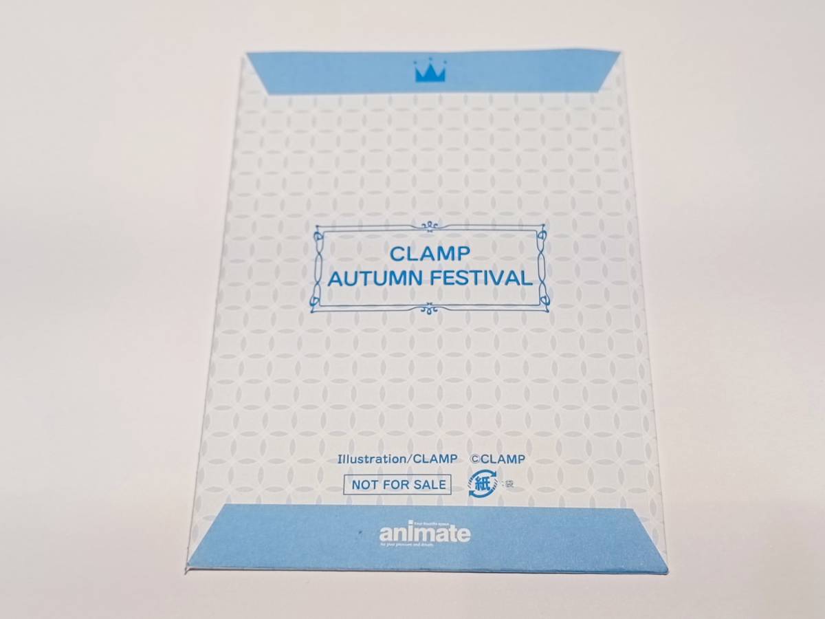 【アニメイト】 CLAMP AUTUMN FESTIVAL ☆スペシャルフォトコレクション★ 1枚 / 管理番号3_画像2