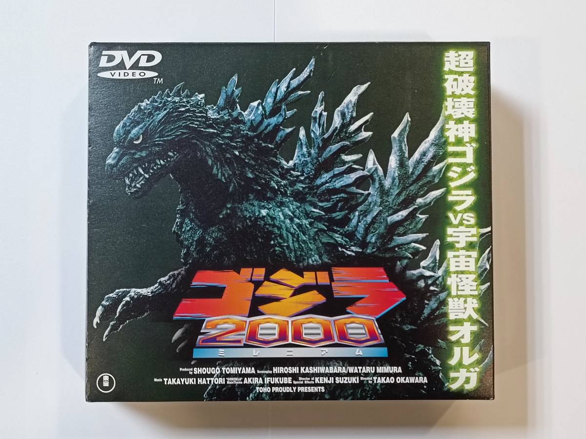 [ the first times limitation ] super destruction . god Godzilla VS cosmos monster oruga[ Godzilla 2000] millenium DVD BOX unopened original trading card 25 sheets attaching 