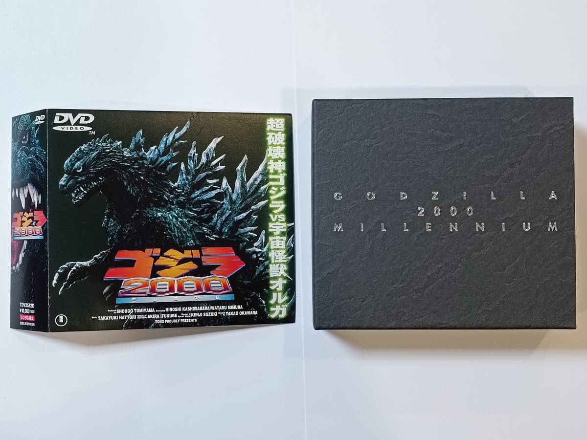 [ the first times limitation ] super destruction . god Godzilla VS cosmos monster oruga[ Godzilla 2000] millenium DVD BOX unopened original trading card 25 sheets attaching 