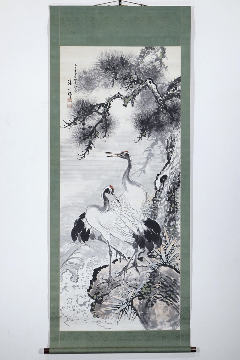 真作 大正13年44歳】掛軸「伊藤渓水 松下双鶴図 大幅」 絵画 山元春挙