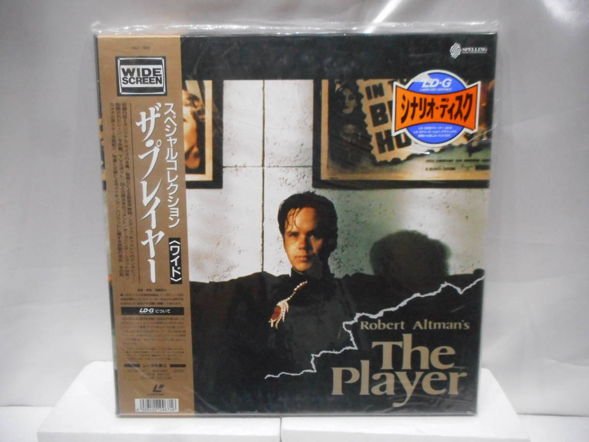  unopened LD movie The * player special collection wide version ( laser disk )