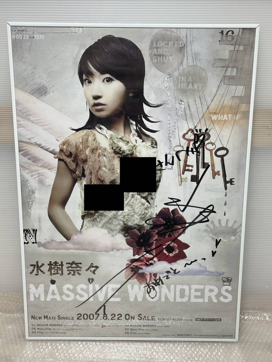 直筆サイン入 水樹奈々 MASSIVE WONDERS B2サイズ ポスター www