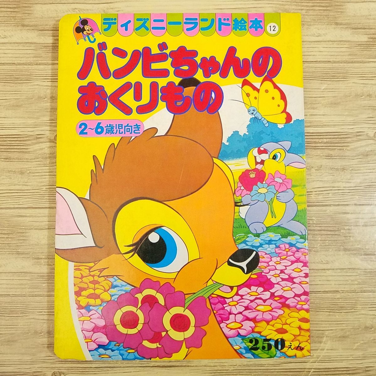  книга с картинками [ Disney Land книга с картинками Bambi Chan. ... было использовано ( Showa 54 год 10 месяц no. 2.)] Disney книга с картинками retro книга с картинками 