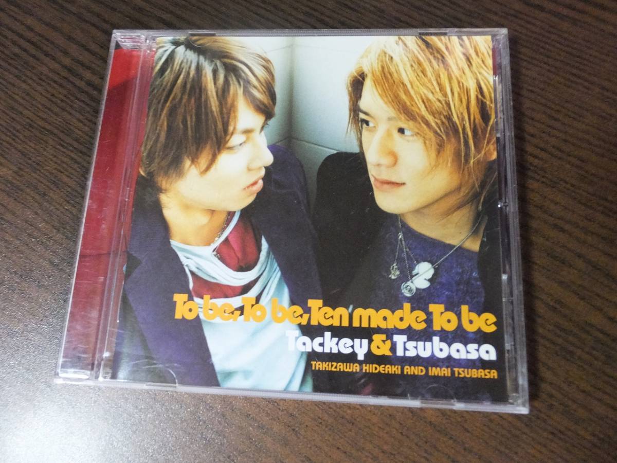 タッキー&翼 - 仮面,未来航海(DVD付) / To be, To be, Ten made To be / 愛想曲(セレナーデ) CD 3枚セット_画像5