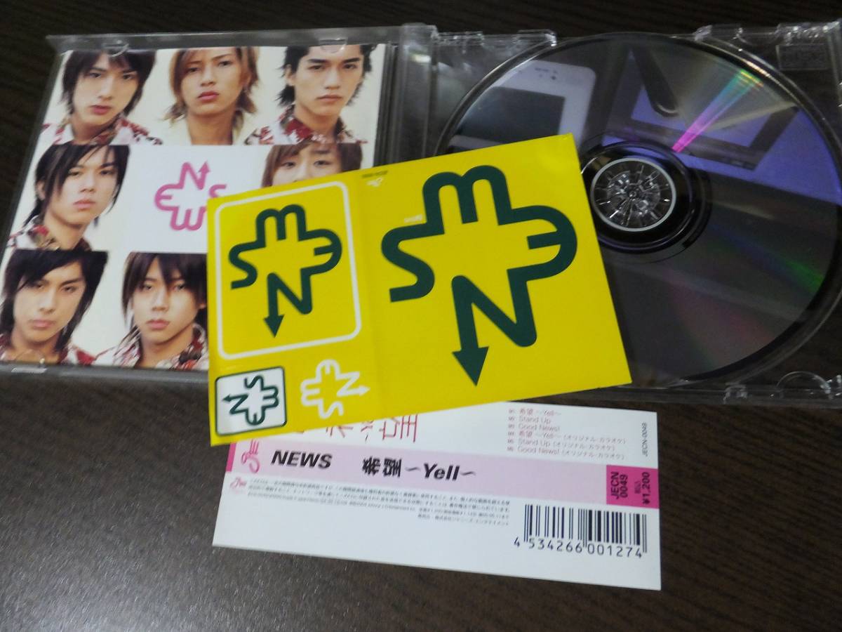 NEWS - pacific / 希望 ~Yell~ / color / 太陽のナミダ CD 4枚セット_画像5