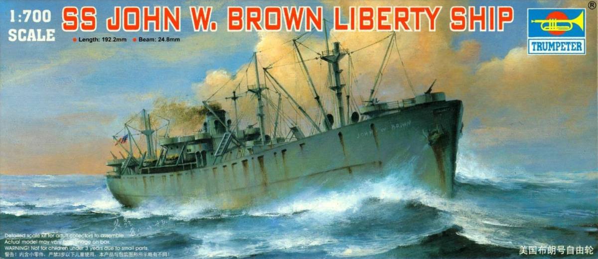 トランペッター 1/700 アメリカ海軍輸送船 ジョン W ブラウン リバティシップ フルハル可_画像1