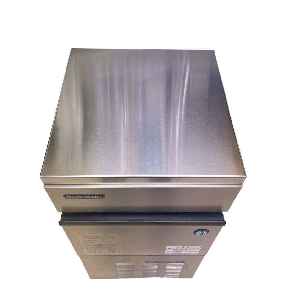 ☆引取限定☆ HOSHIZAKI ホシザキ 製氷機 IM-25L-1形 業務用 全自動