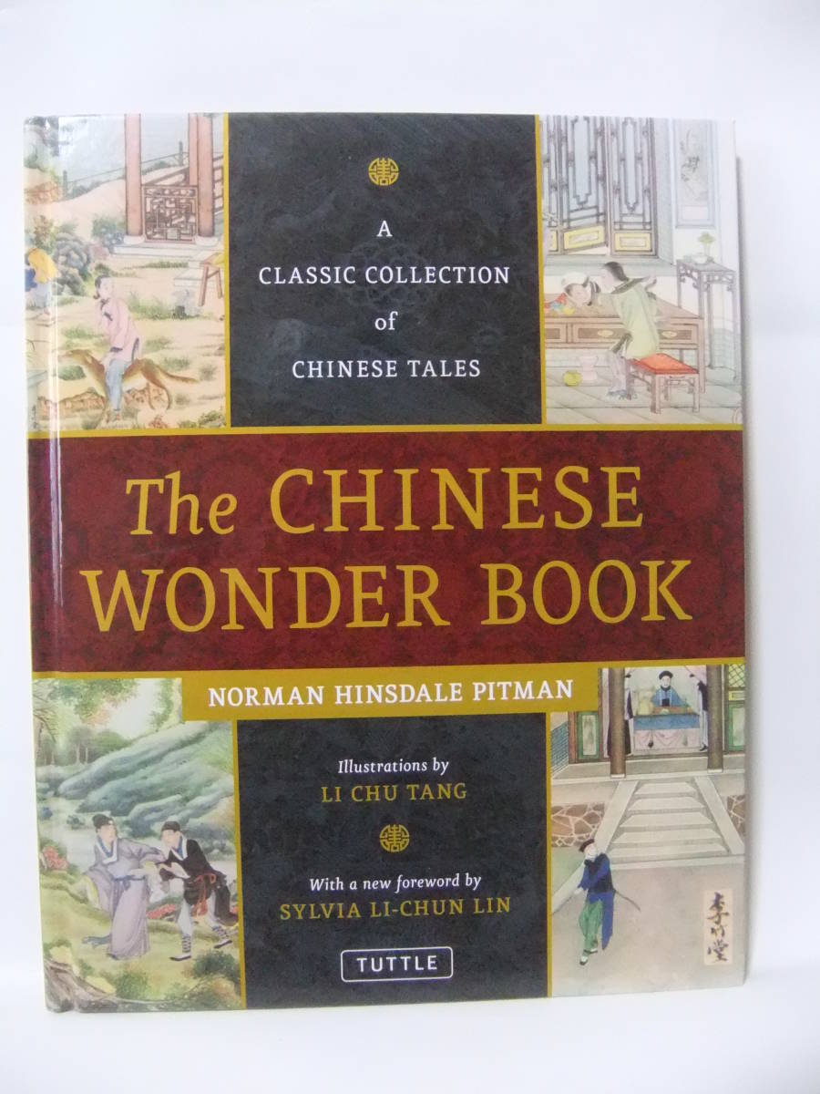 *The Chinese Wonder Book( China. wonder book ): A Classic Collection of Chinese Tales( China. monogatari. classic .. collection )