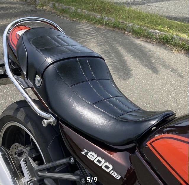 売り尽くしセール 茗荷シート z900rs用 新品 未開封 茗荷シート