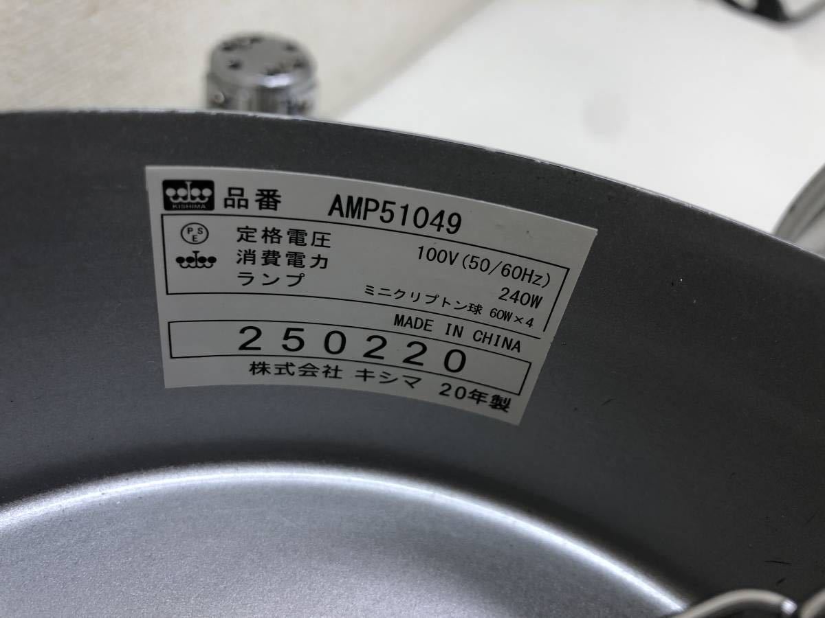キシマ Ampoule アンプール Laci レイシー 4灯シーリングライト キシマ Ampoule アンプール Laci レイシー 4灯シーリングライト